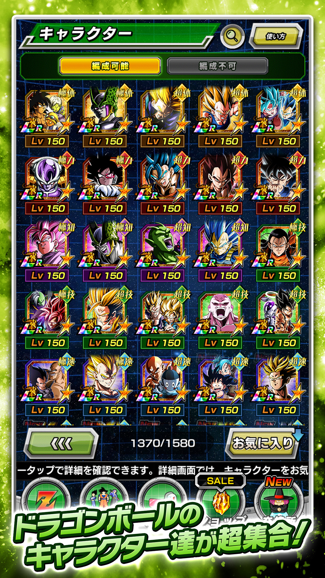 七龙珠Z 爆裂大战游戏截图