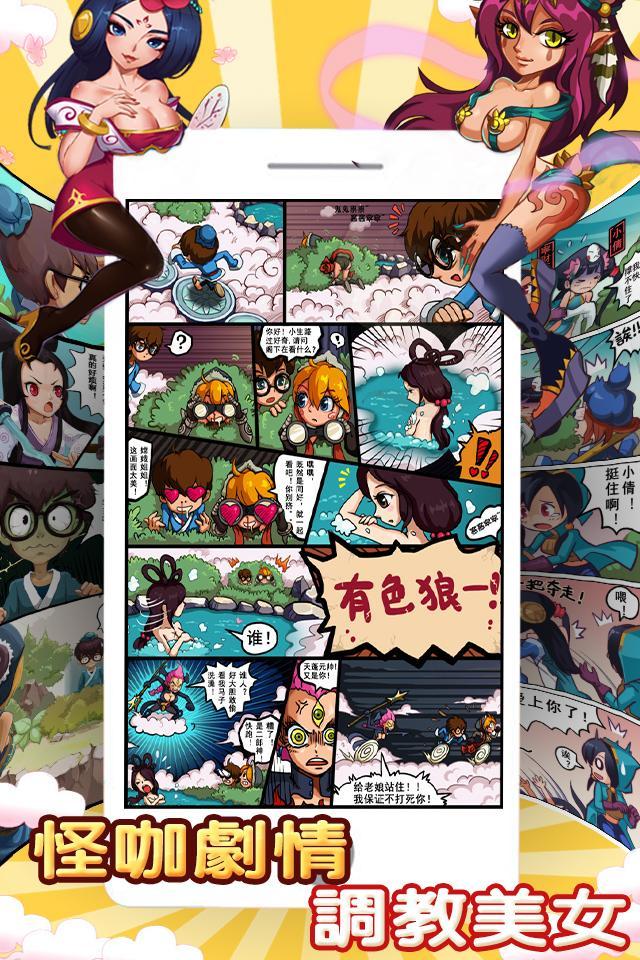 富豪大官人 screenshot game