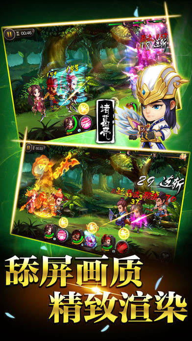 弑神三国-乱世王者巅峰动作手游游戏截图