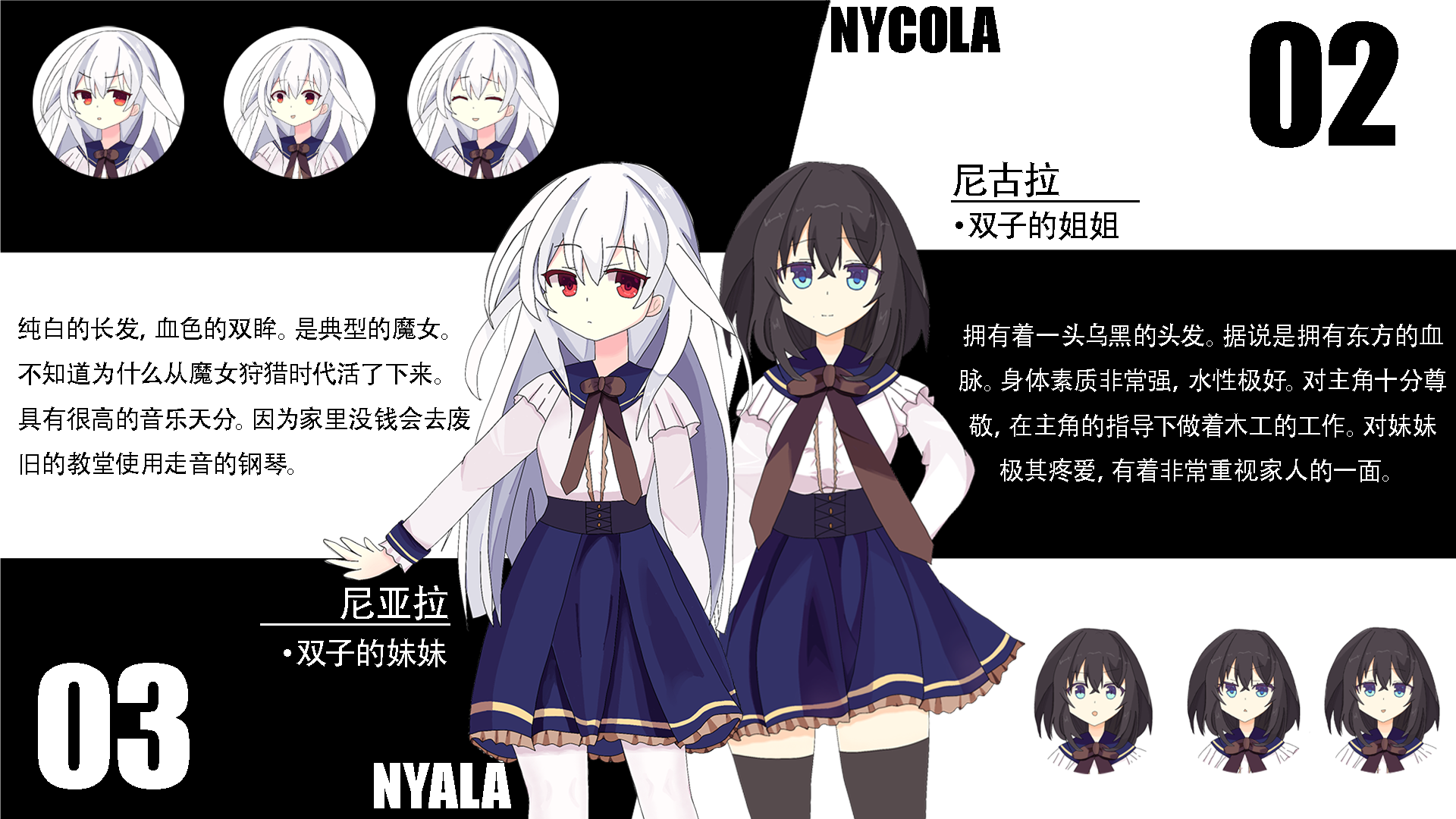 摇曳的人鱼少女游戏截图