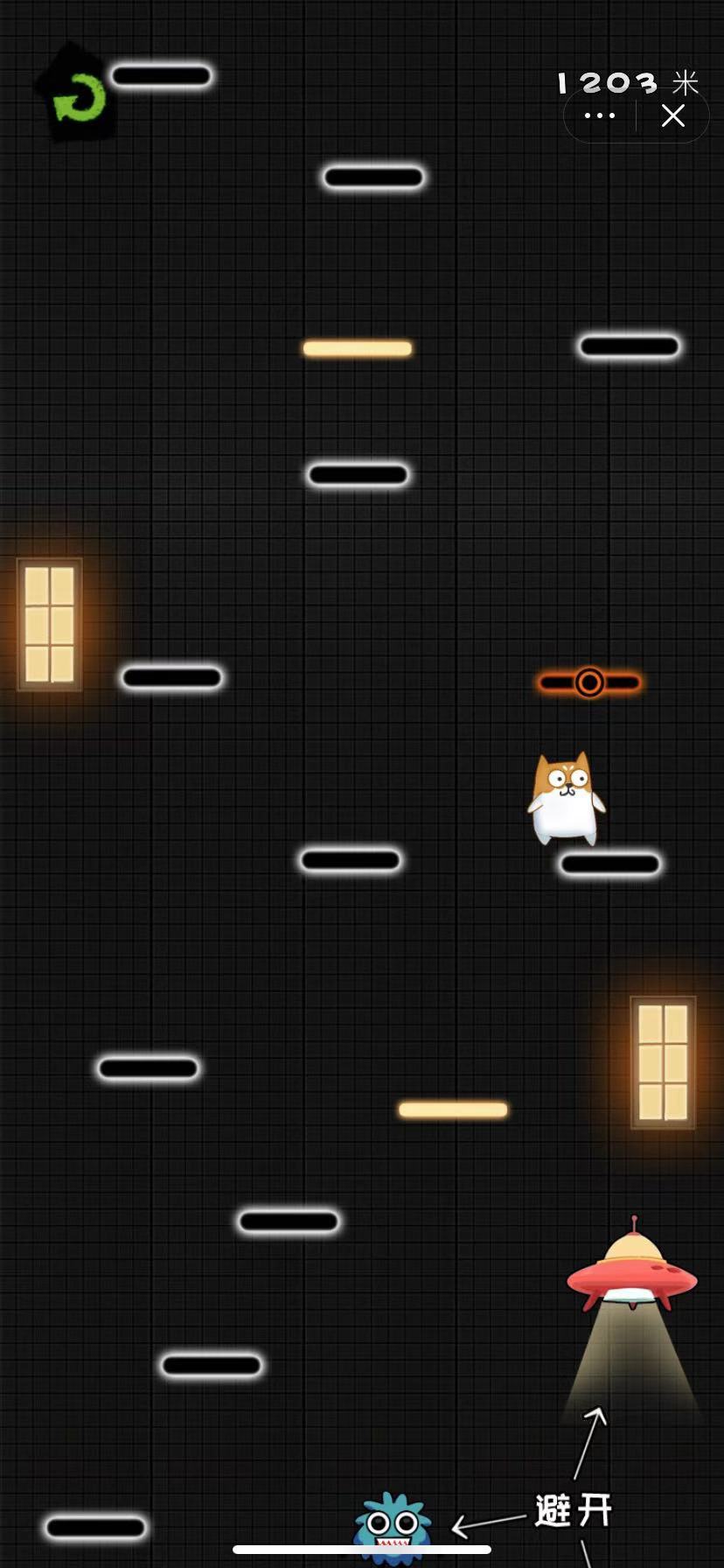 摩天楼游戏截图