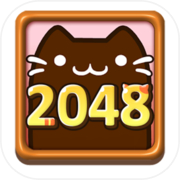 猫咪2048icon