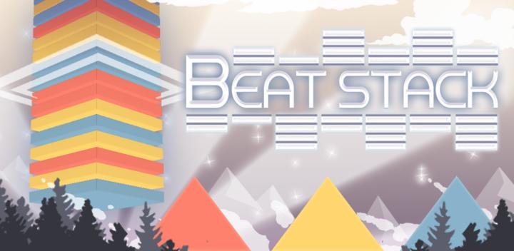 Beat Stack游戏截图