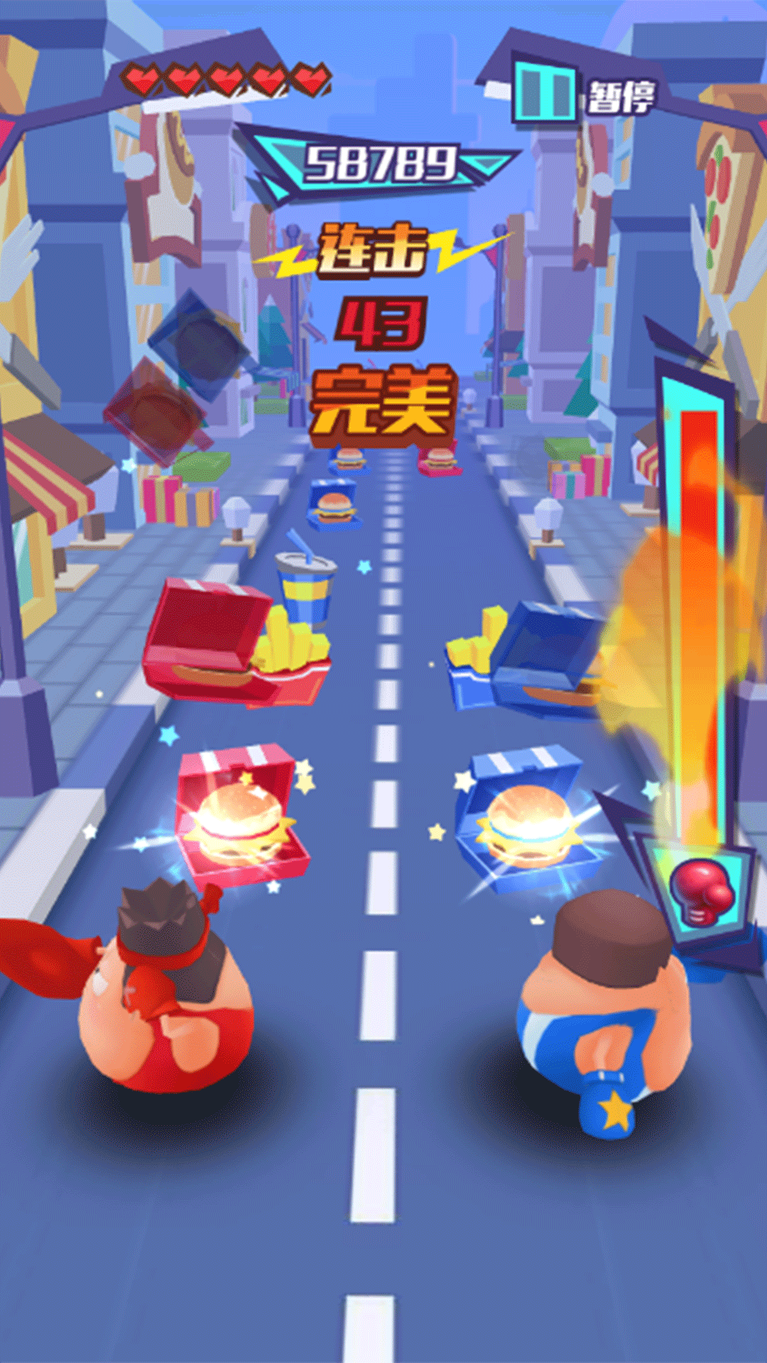 节奏肥宅游戏截图