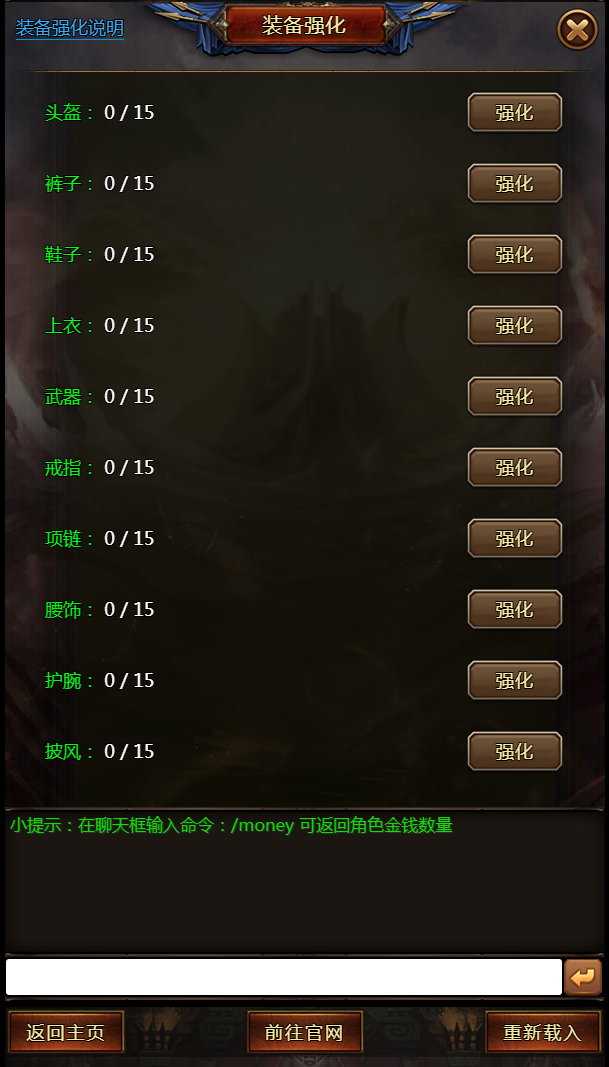 拜游龙腾游戏截图