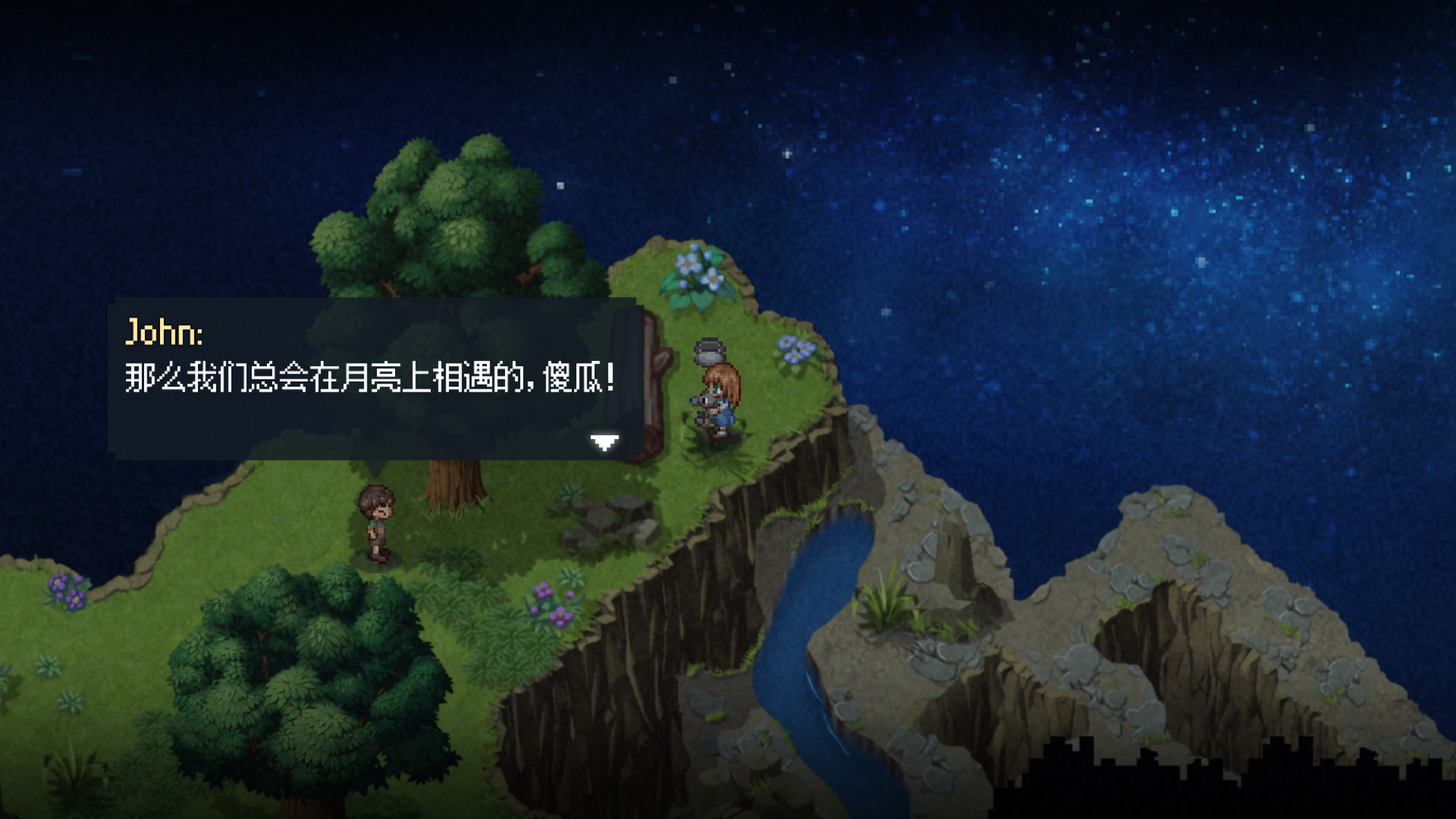 去月球游戏截图