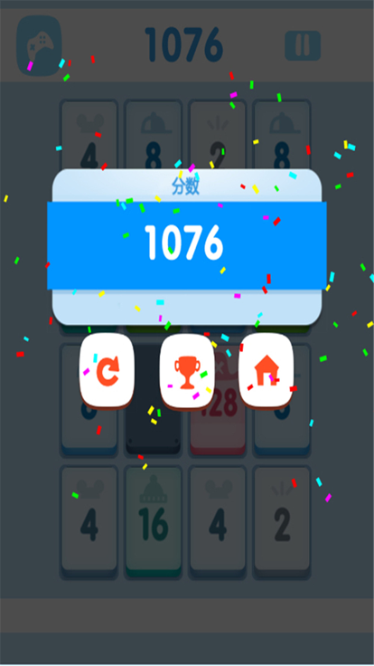 1024-最强大脑游戏截图