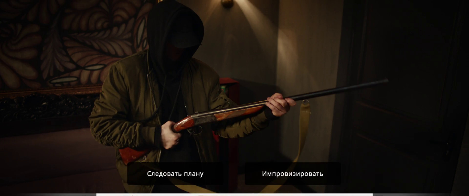 She Sees Red - Interactive Movie游戏截图