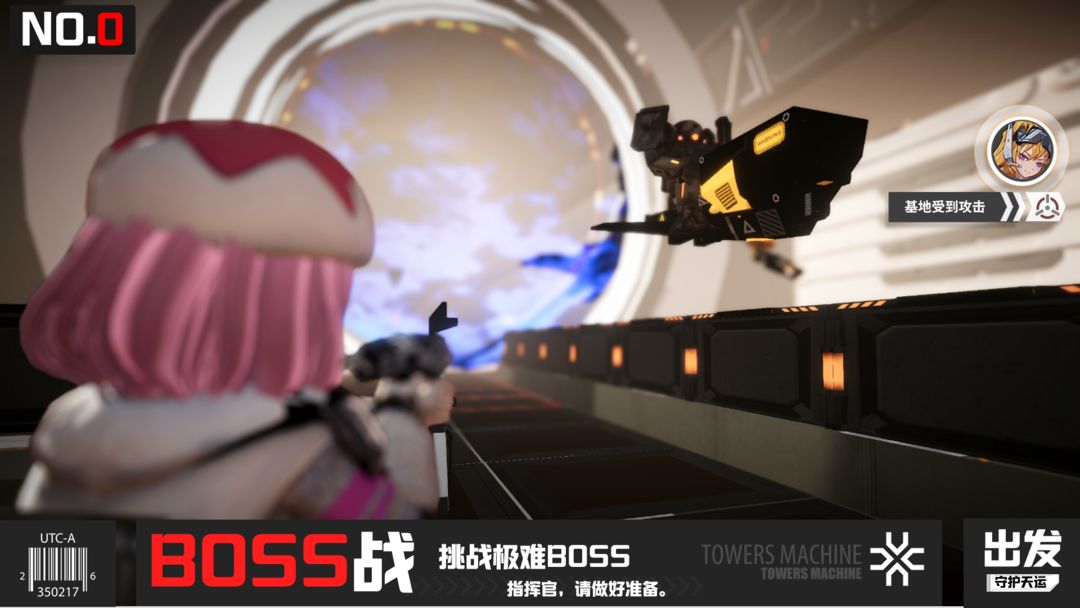 零灵:天运防线游戏截图