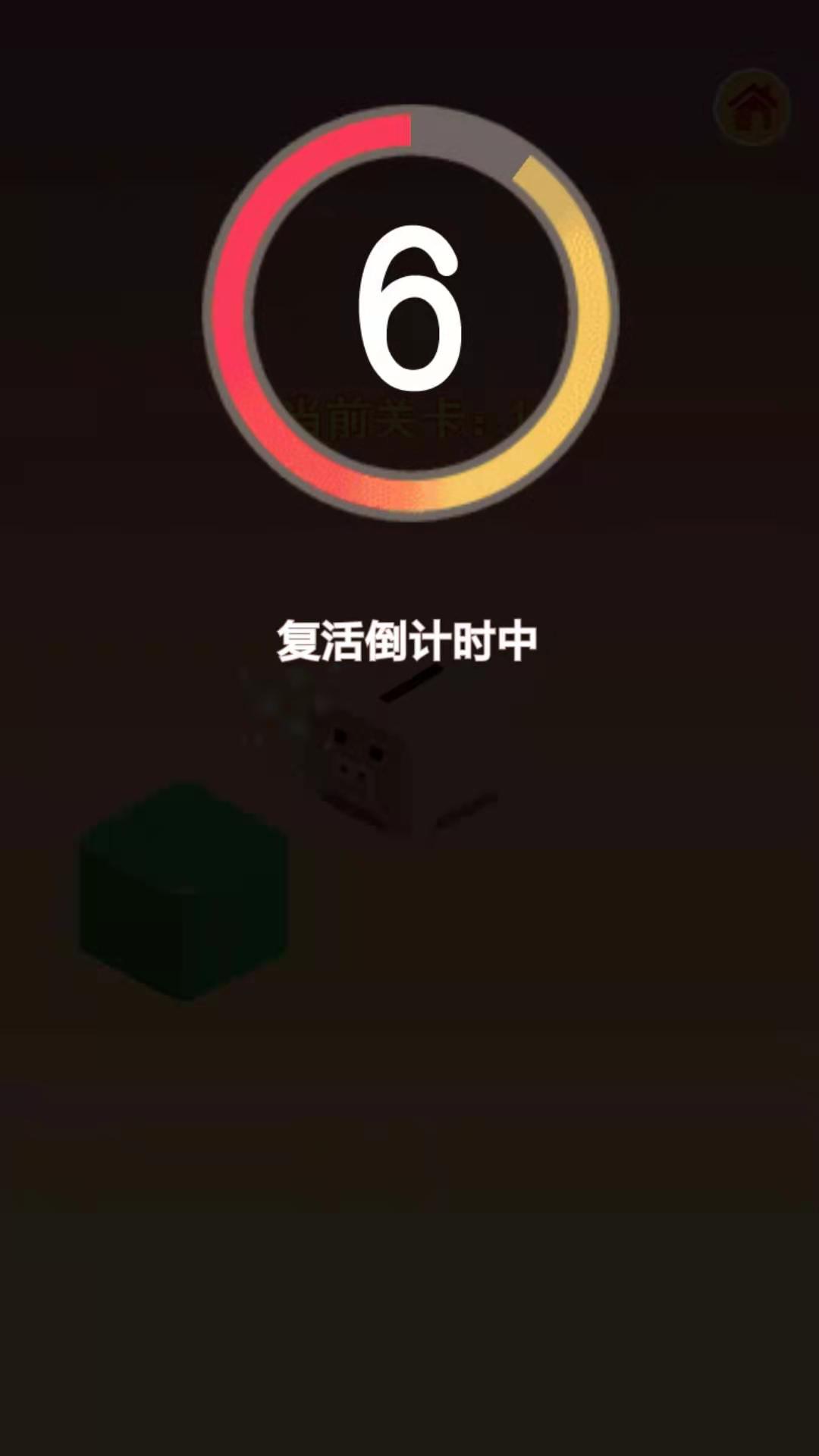 魔性跳一跳游戏截图