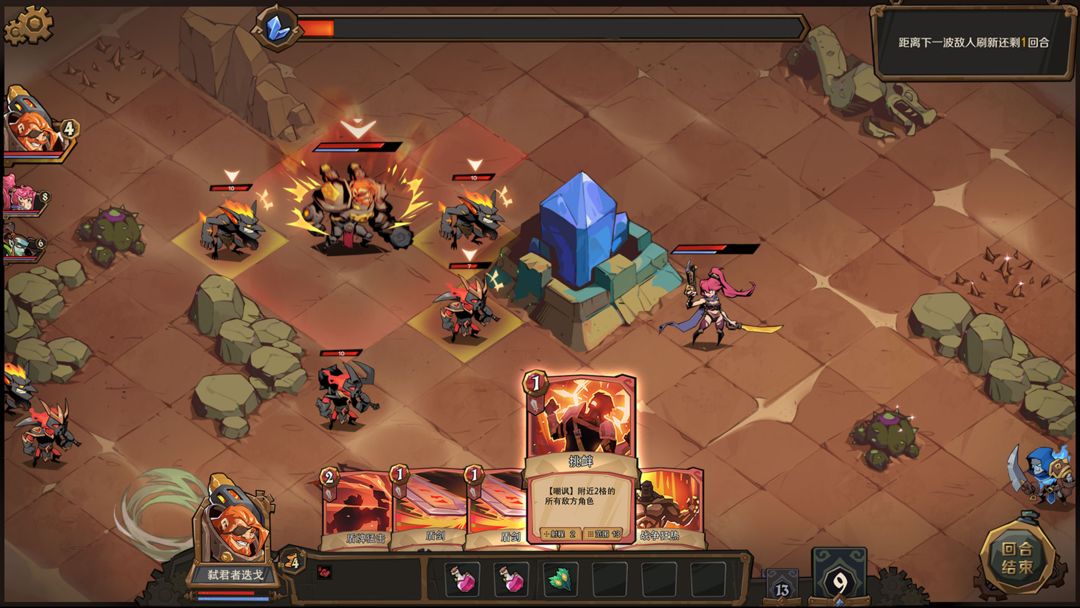 因狄斯2:燃烧的火种游戏截图