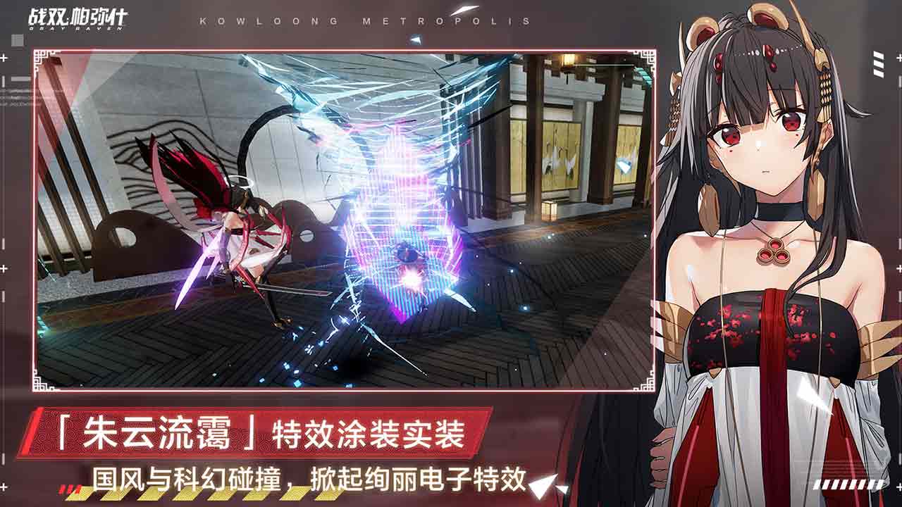 パニ シング グレイ レイブン