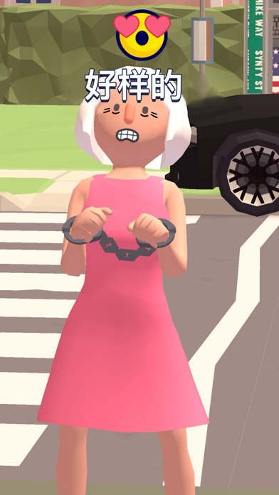 城管3D游戏截图