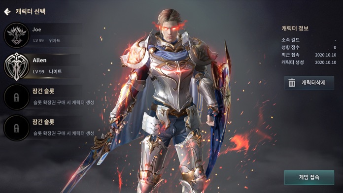 王國Kingdom：戰爭餘燼游戏截图