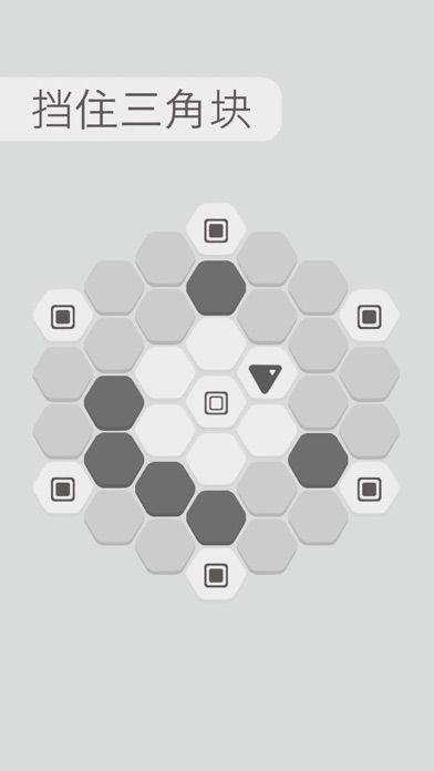 Hexa Turn游戏截图
