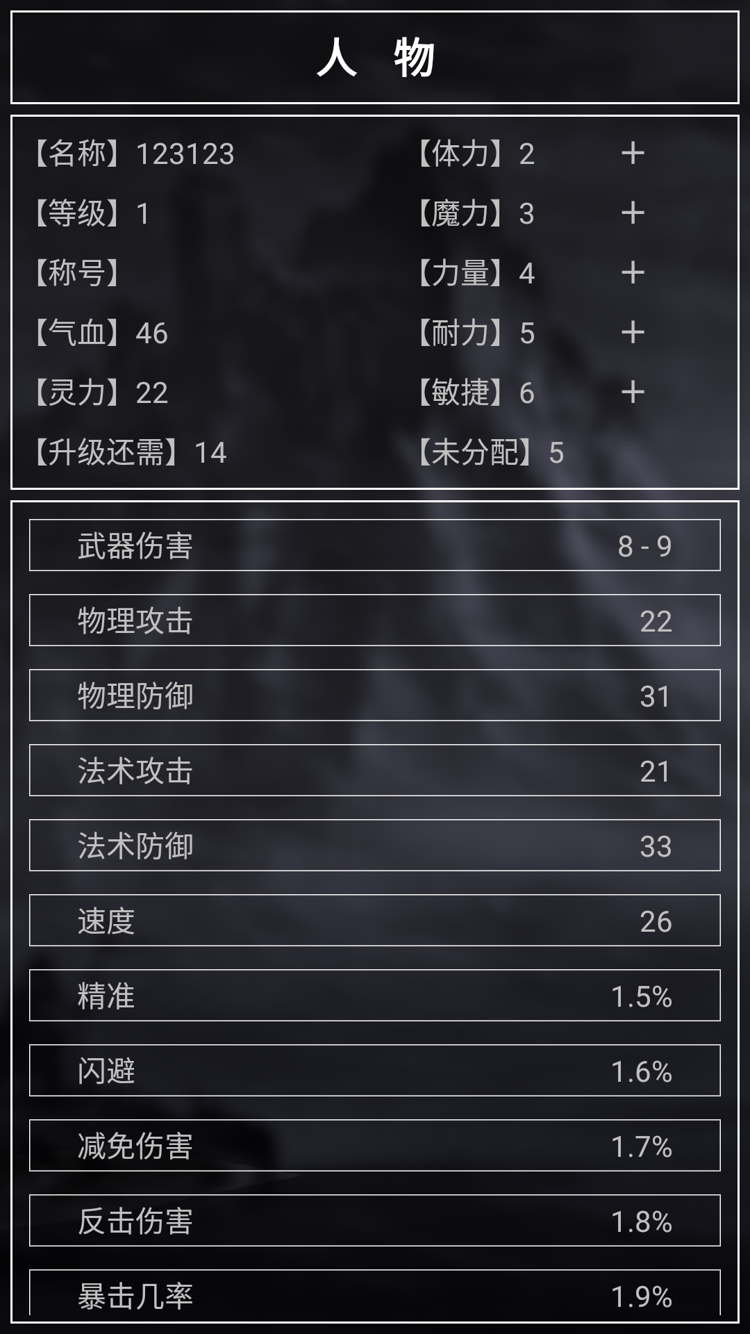 好汹涌的挂机游戏截图