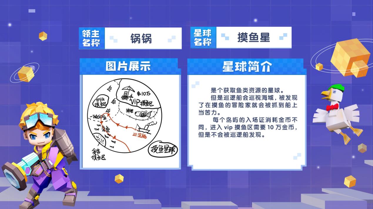 星球创造家 ｜ 15颗截然不同的神奇星球，你Pick哪一颗？