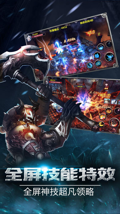 黑暗力量游戏截图