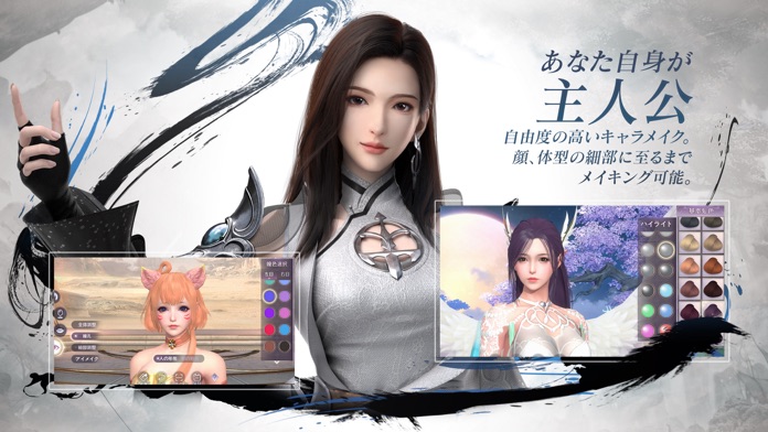 パーフェクトワールド  M游戏截图