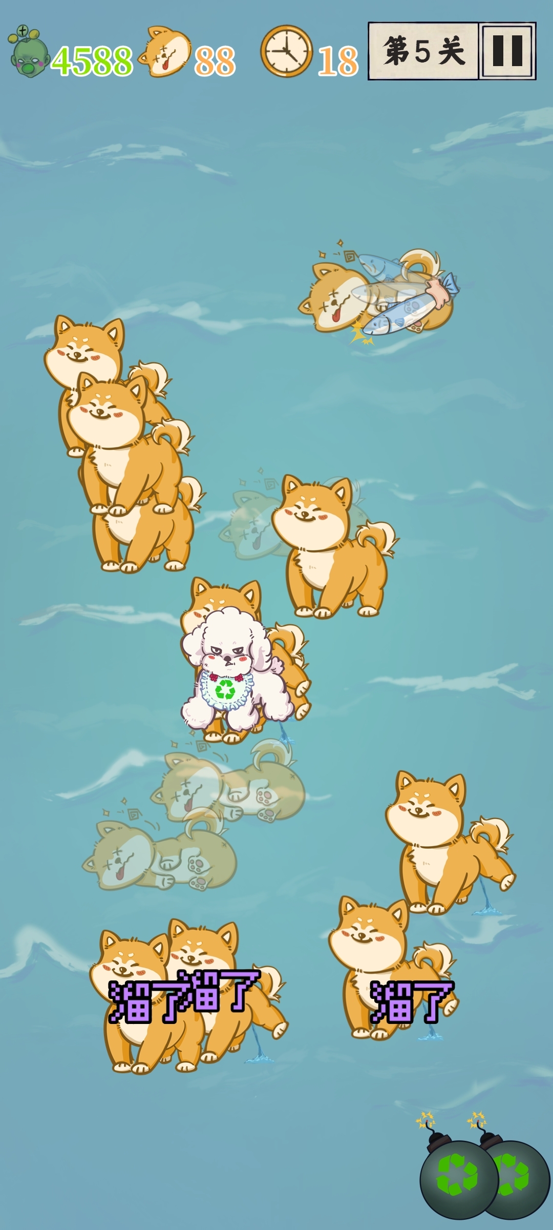 是真的狗游戏截图