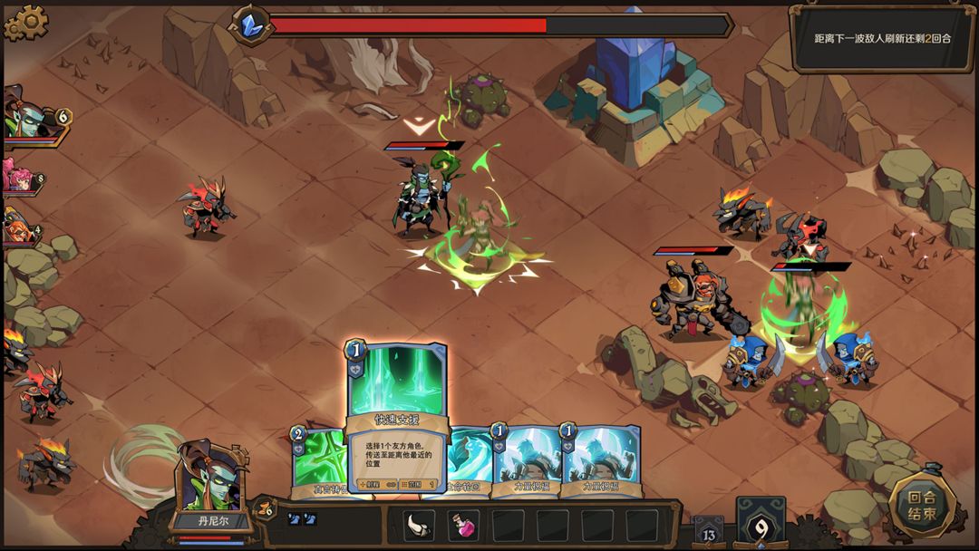 因狄斯2:燃烧的火种游戏截图