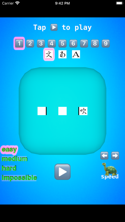 WIT - Where Is It游戏截图