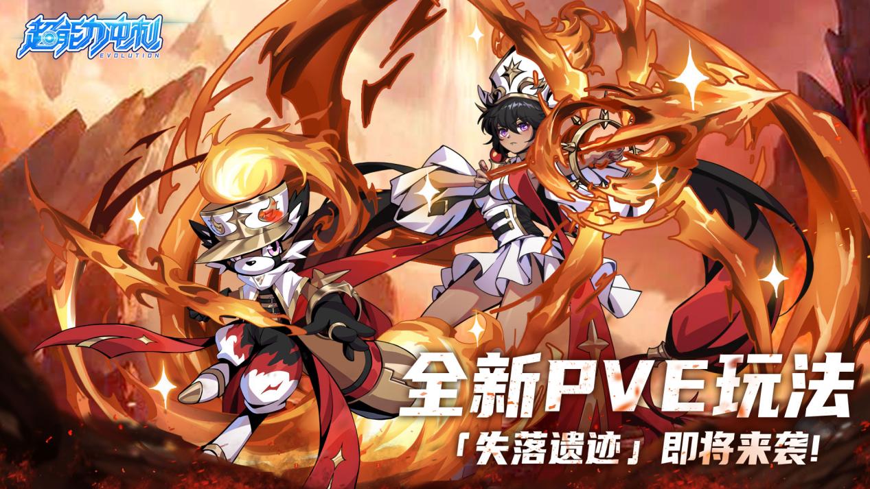 找寻失落遗迹，获得海量宝藏