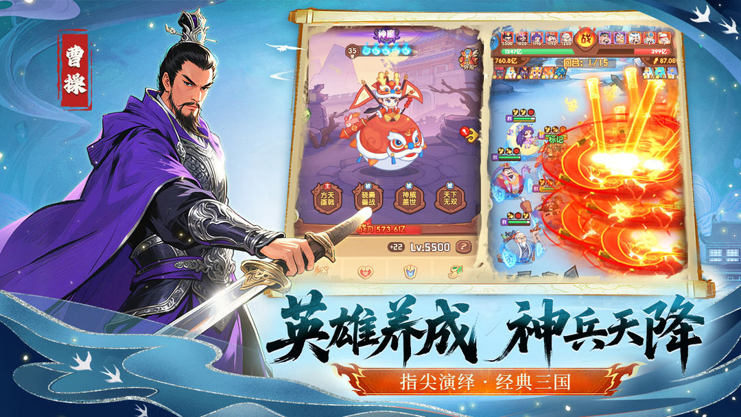 守护之境游戏截图