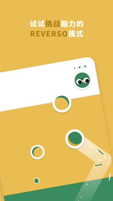 OLO Loco游戏截图