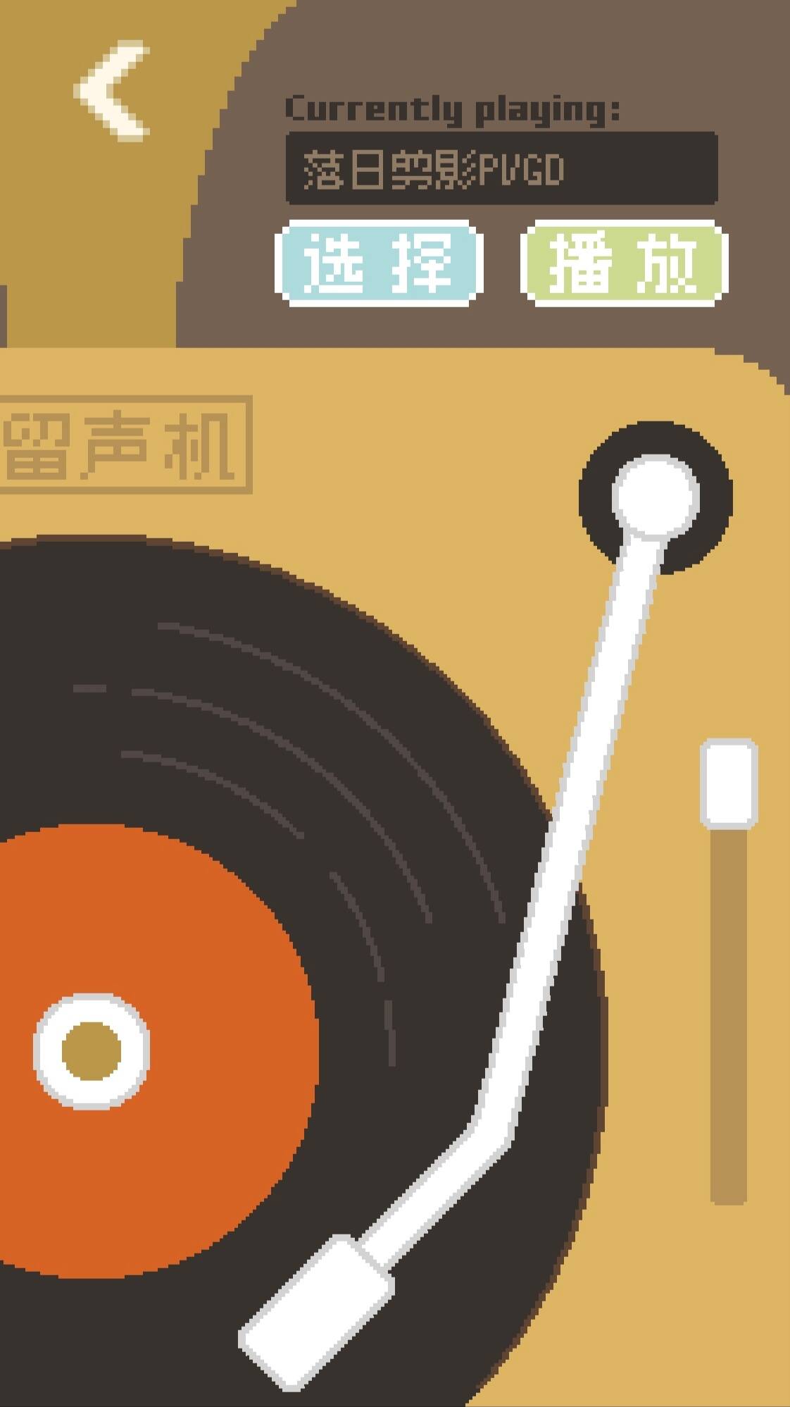 鲸暖的小窝游戏截图