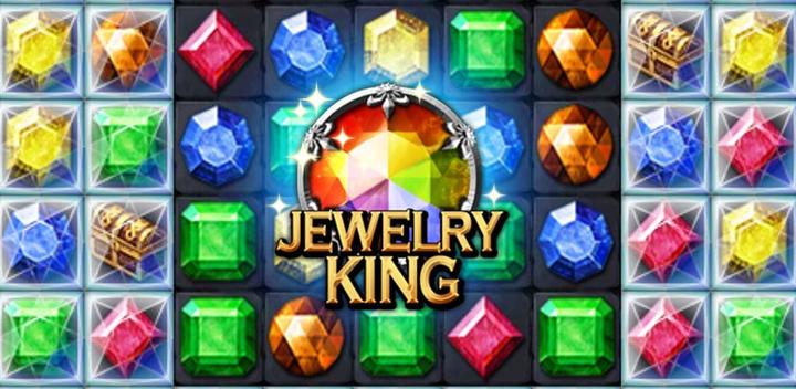 Jewelry King游戏截图