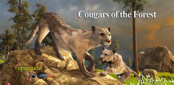 Cougars of the Forest游戏截图