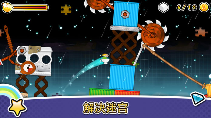 Storm in a Teacup游戏截图