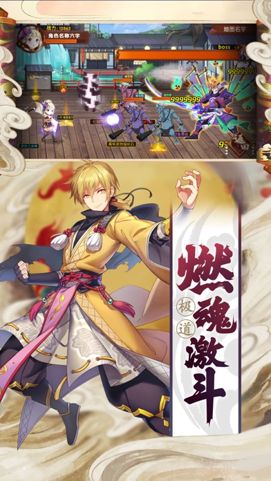 少年驭灵师游戏截图