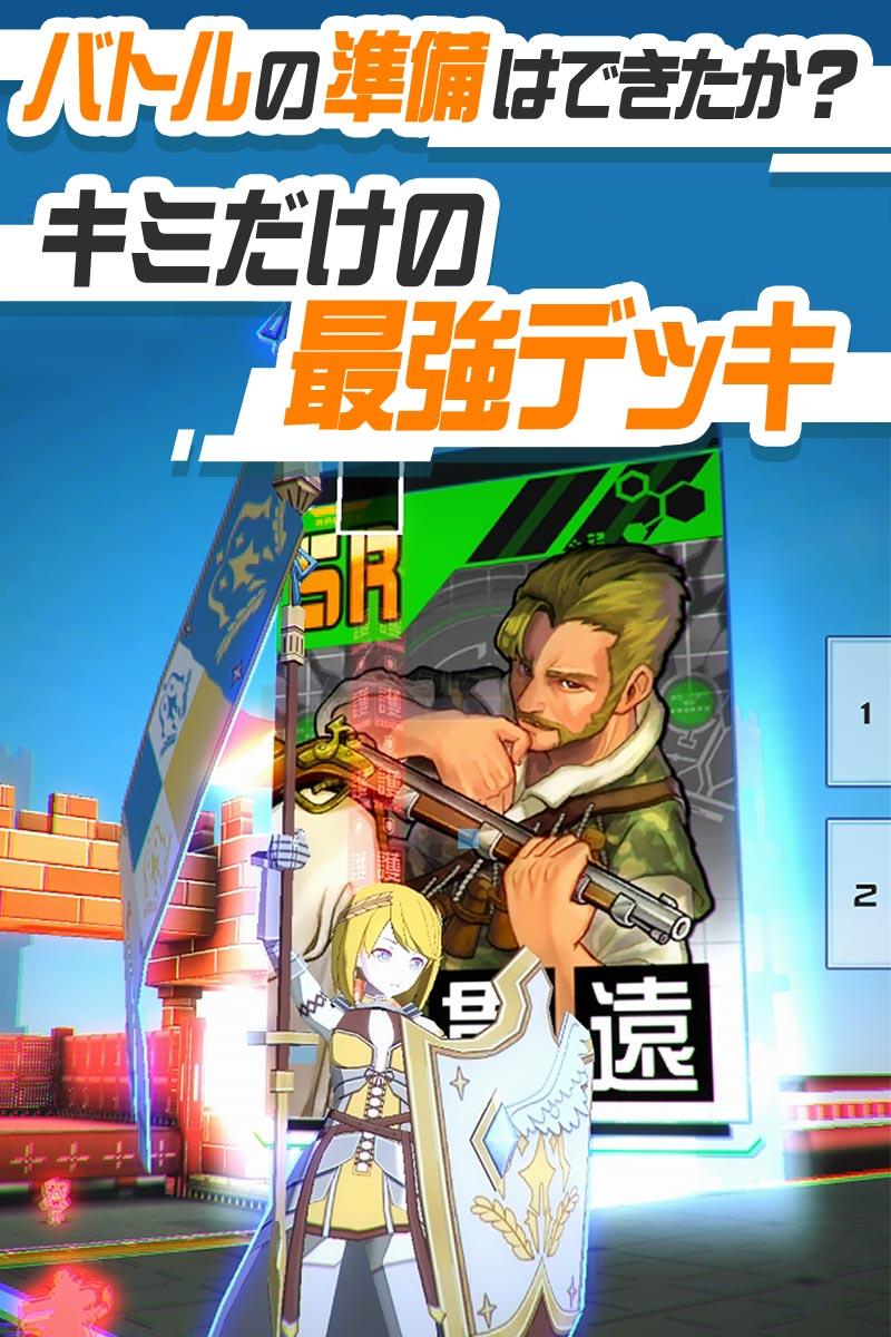 #コンパス【戦闘摂理解析システム】-マルチプレイでオンライン対戦できる新感覚共闘PvP対戦ゲーム-游戏截图