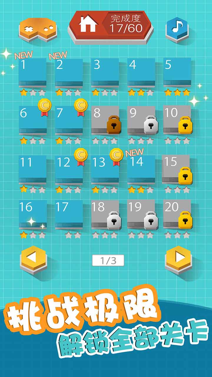 组合模型游戏截图