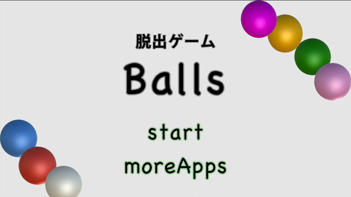 脱出ゲーム balls游戏截图