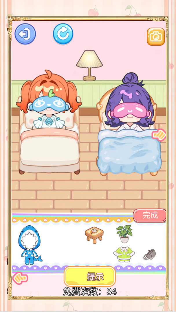 学生王安静书游戏截图