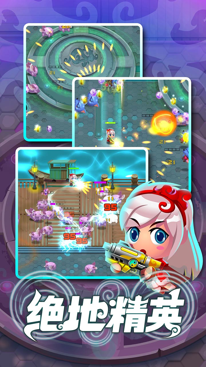 绝地精英游戏截图