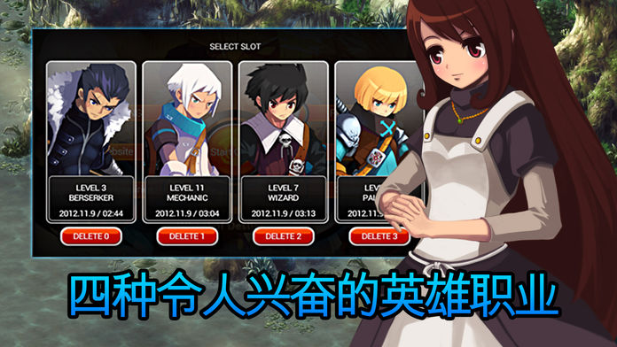 泽诺尼亚传奇5游戏截图