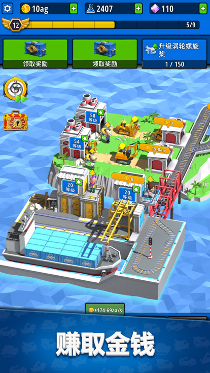 造个车玩游戏截图