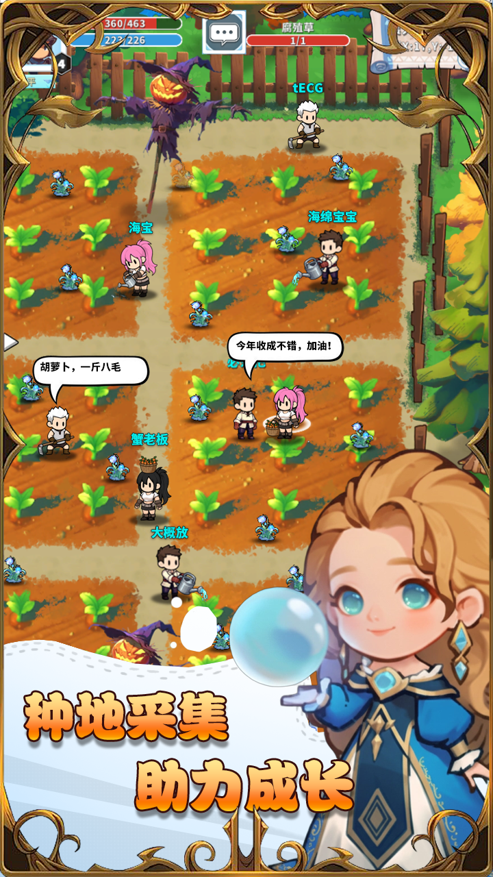 猎魔物语（TapTap测试版）游戏截图