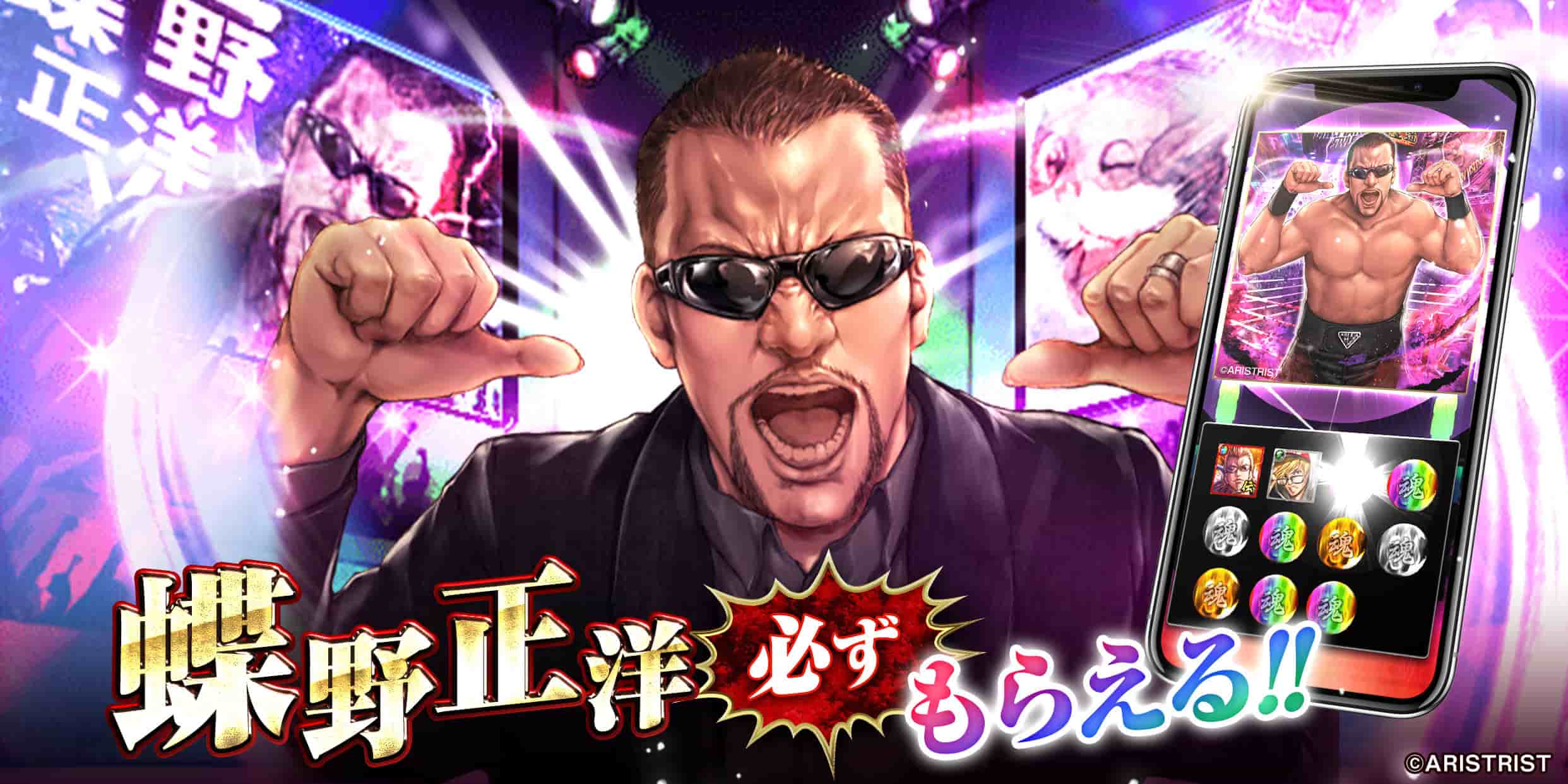 喧嘩道 全國不良番付 対戦ロールプレイングゲーム Download Game Taptap