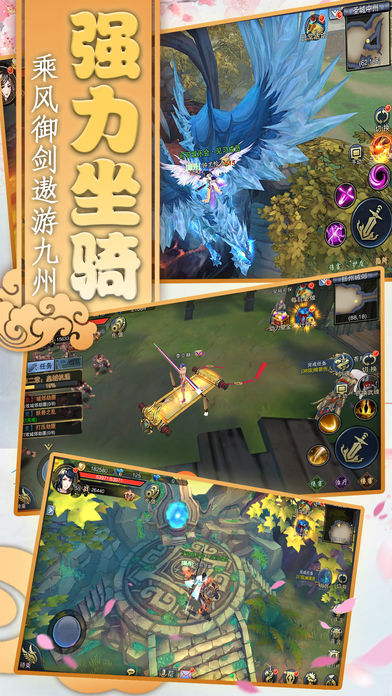 天下无双HD-最热门的玄幻动作手游！游戏截图