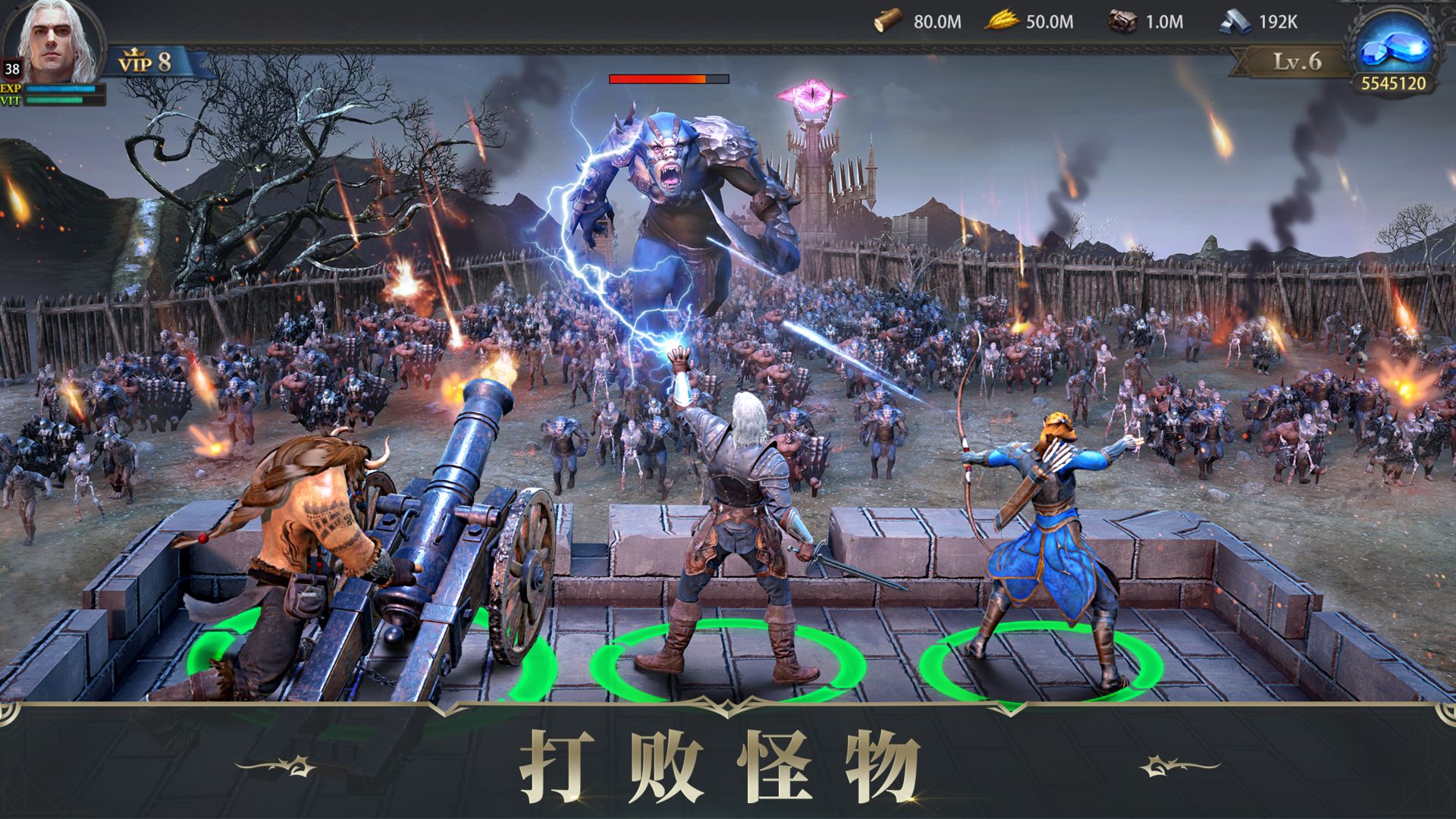 Screenshot of 诸王黎明