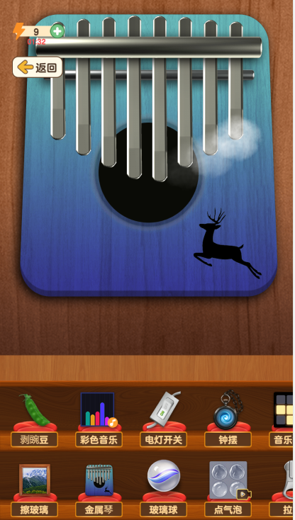 解压神器游戏截图