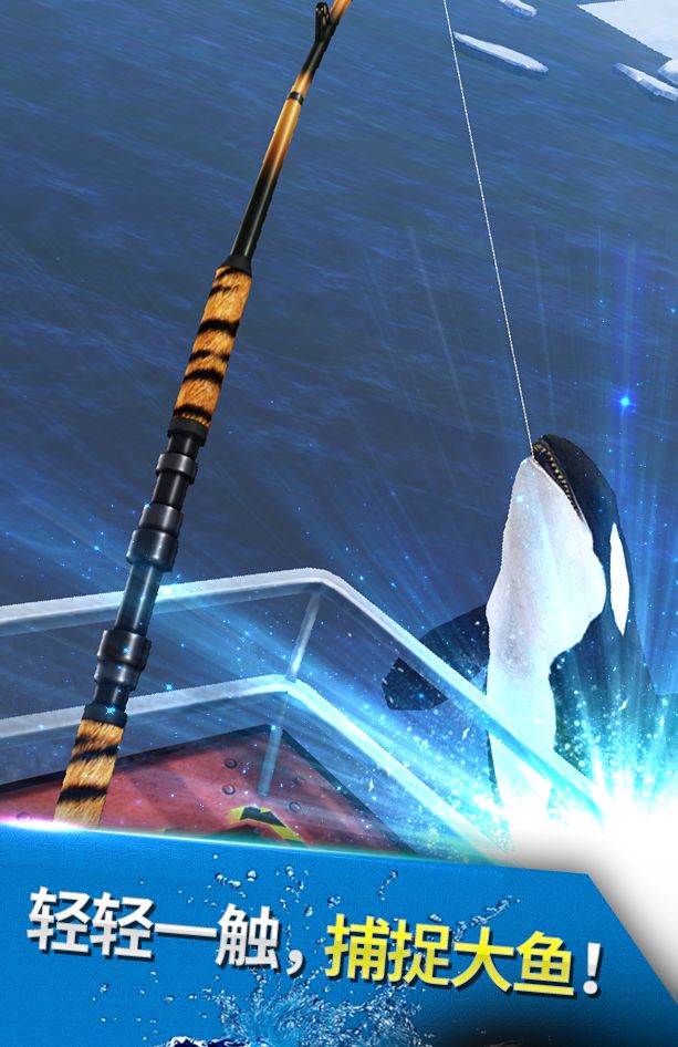 Screenshot of Fishing Fishing: Set The Hook!