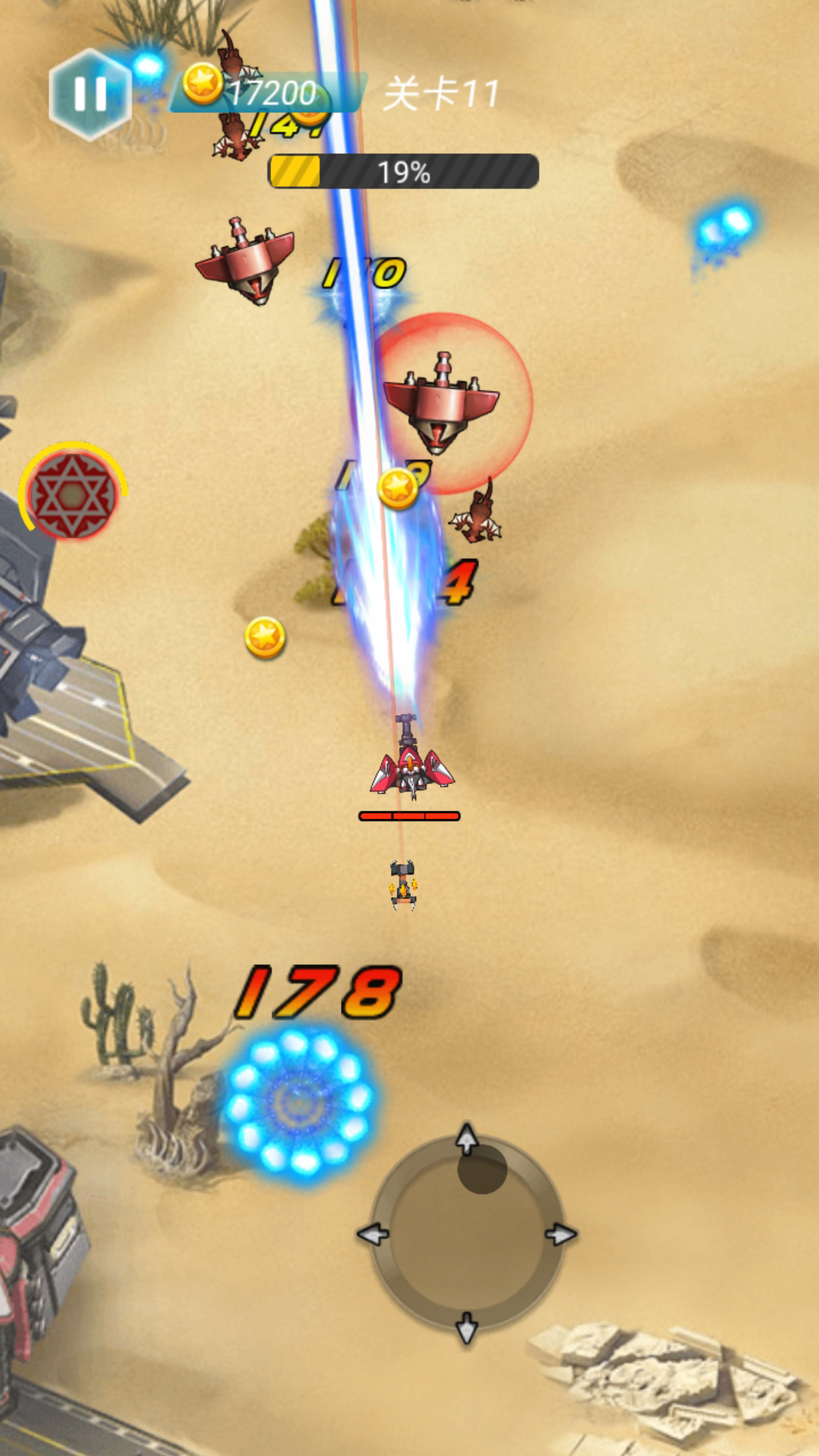 太空机器人大乱斗游戏截图