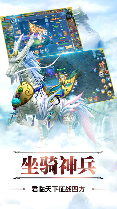 丽姬传-最新电视仙侠手游游戏截图