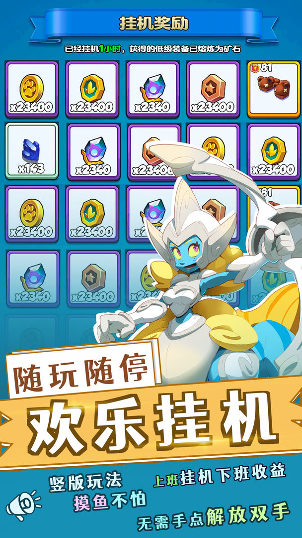 一大堆弓箭手游戏截图